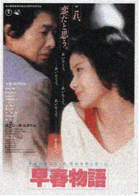 盗梦空间 电影苹果推荐